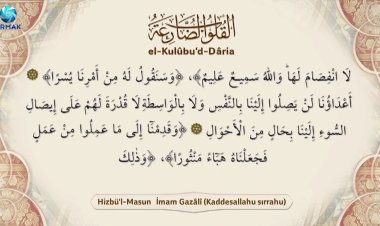 Hizbü’l-Masun Duası Anlamı